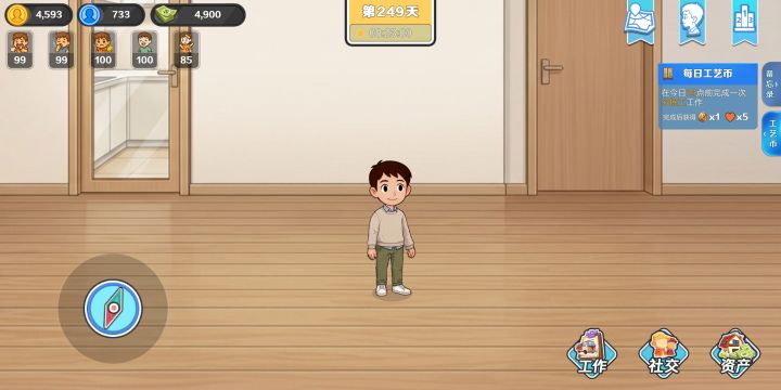 住房的客厅为什么这么空?截图