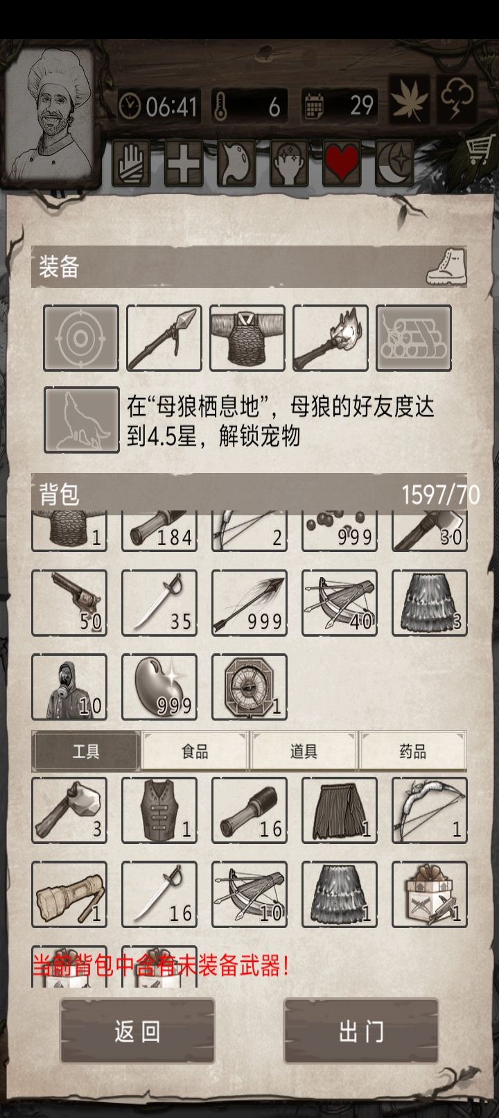 这是咋回事?这啥情况? 1