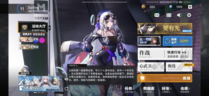 不知道该干啥了,求助截图