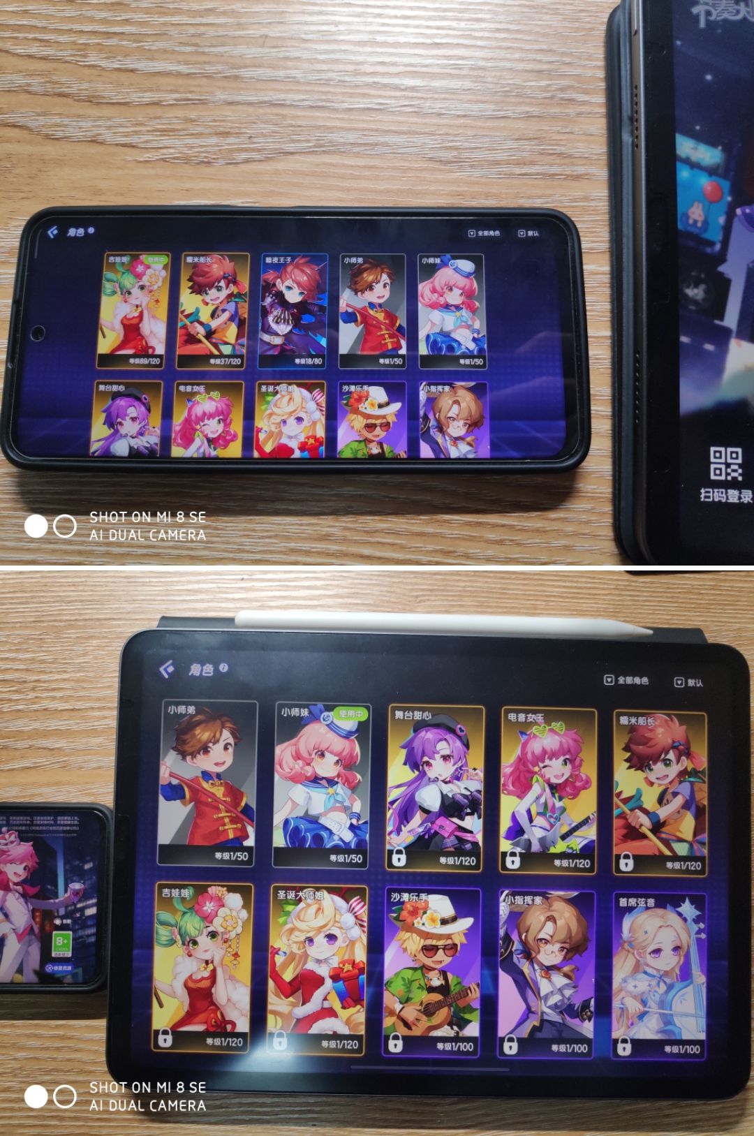 以前的安卓存档被分尸到了现在的安卓和ios😡 3