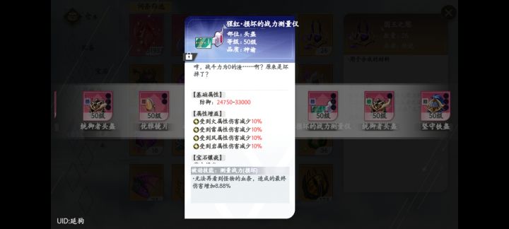 我愿称之为最废物神谕截图