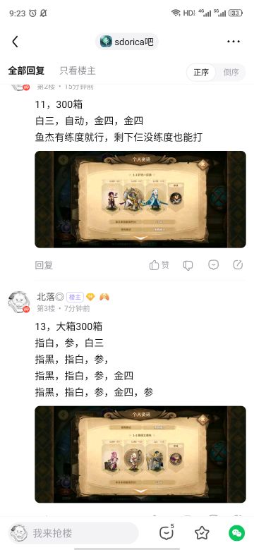 20230525幻境5%22000