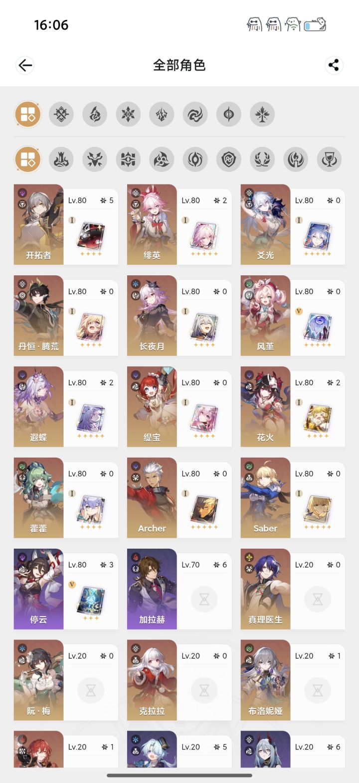 回坑玩家截图