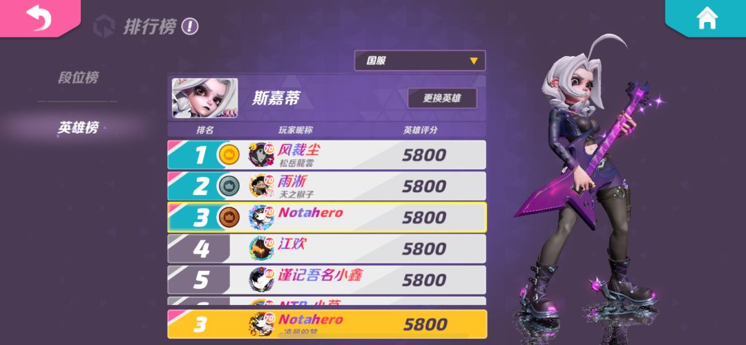 下次再见 4