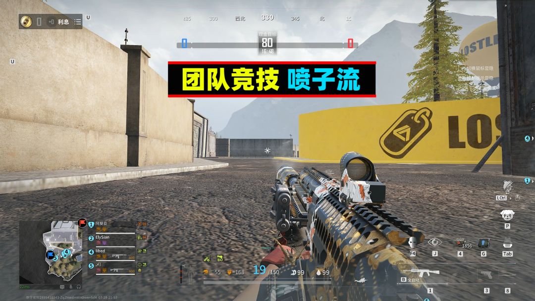 萤火突击：5v5喷子流，一样很猛截图