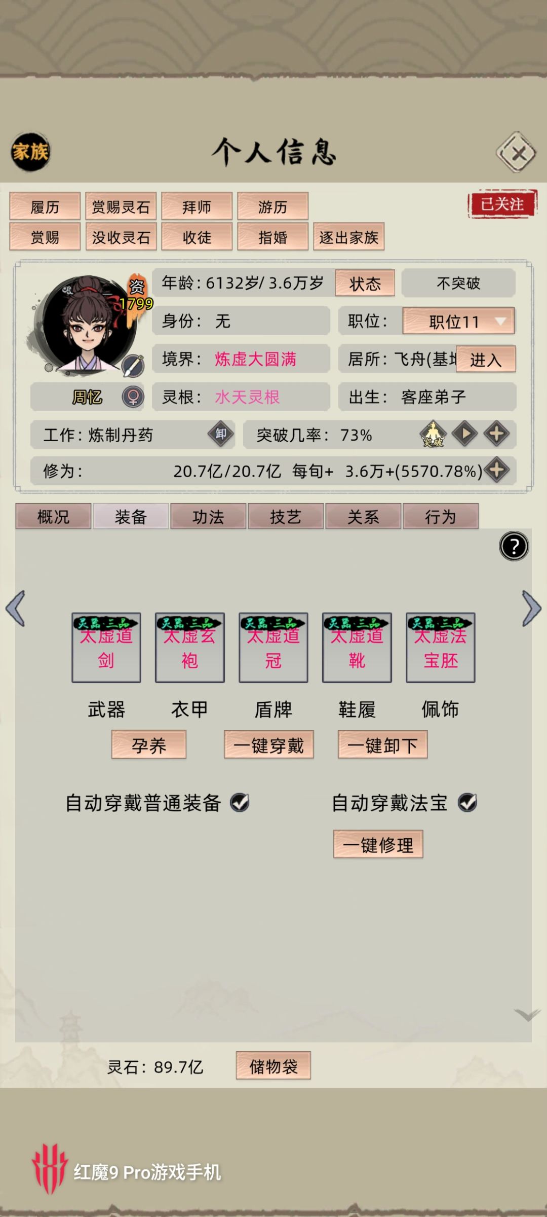 合体好难过啊 3