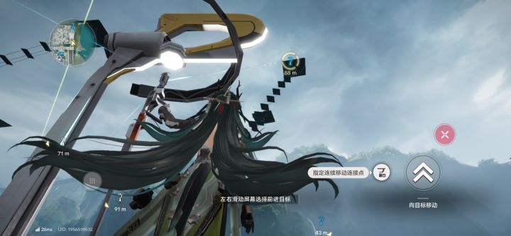 大哥这滑索有力气截图