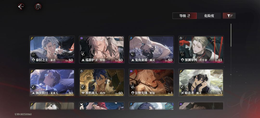 0氪也是2命野狼了开心虽然歪过一个幽灵 1