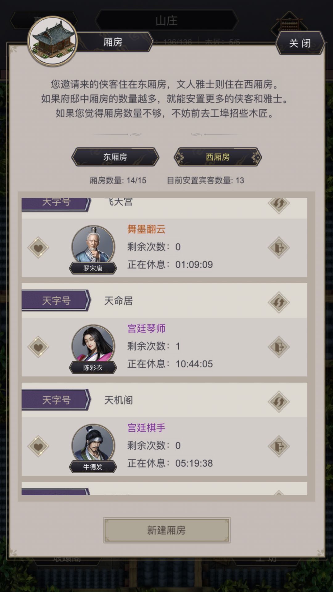 文人还差不? 2