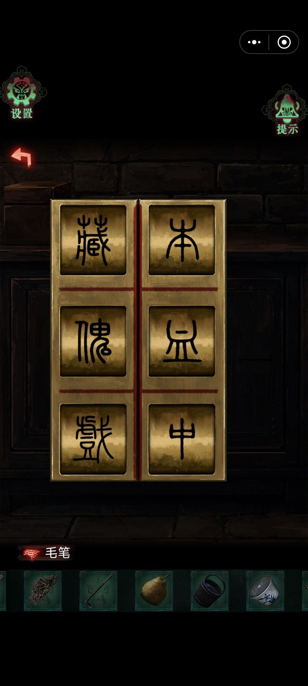 《诡偶》第三章夙孽攻略 6