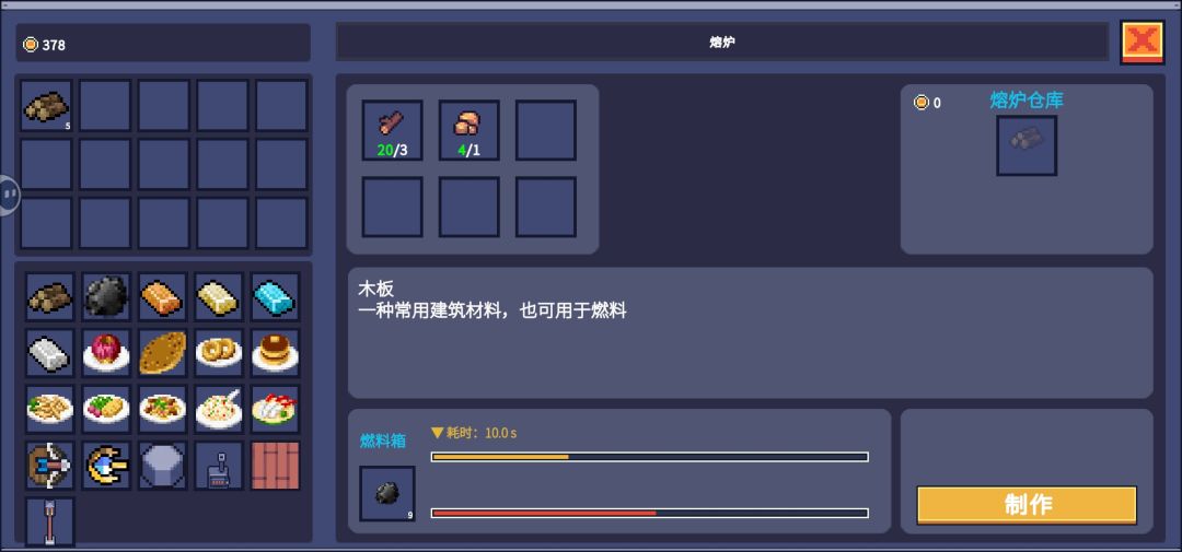 一些bug 2