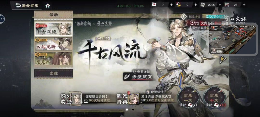 20抽结束战斗 1