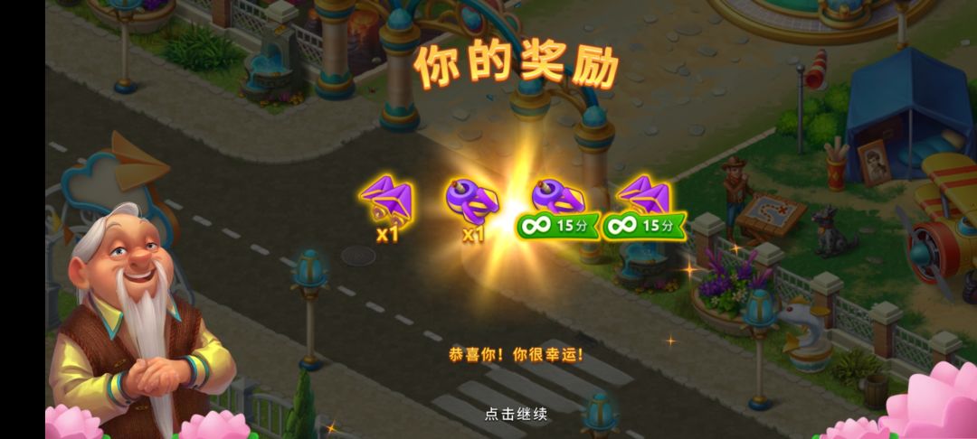 动态图片 2