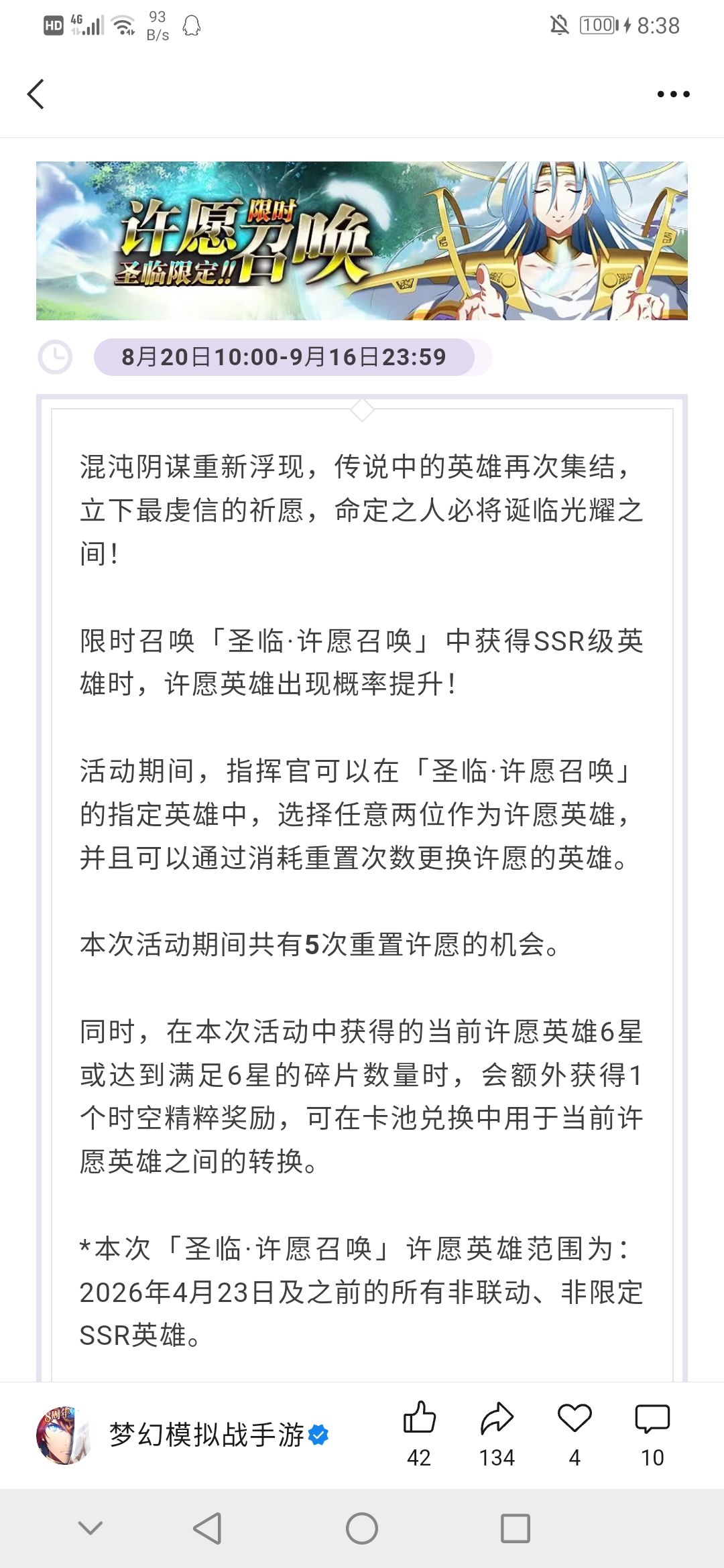 单up地狱正式开启了 4