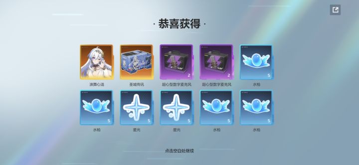 孩子们，我成狗托了截图