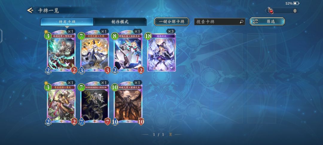 请问这三个号那个好点 2