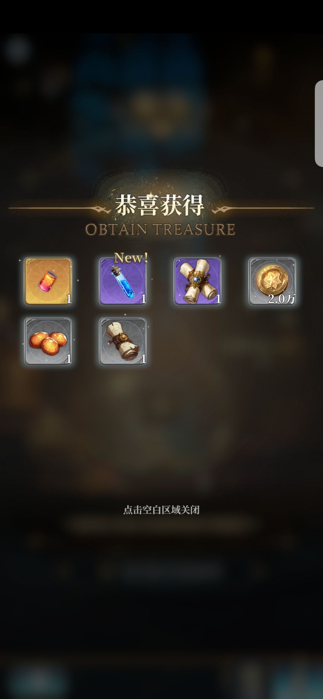 说说第一天的体验 1