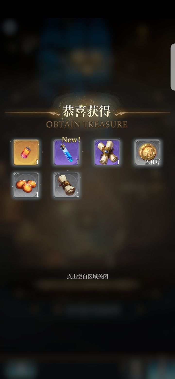 说说第一天的体验截图