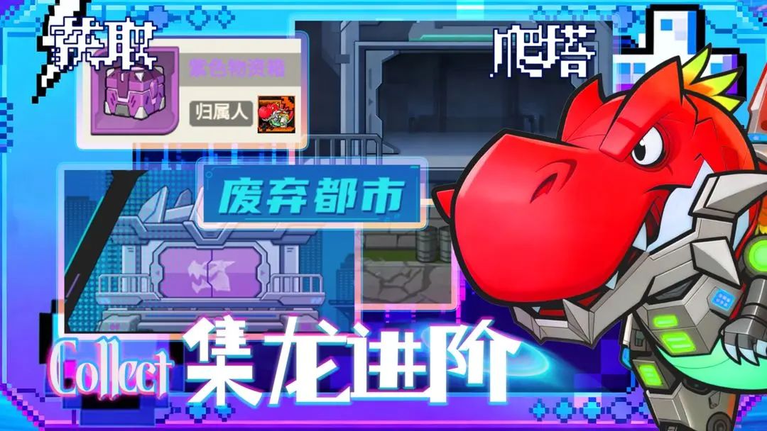 巨龙冒险RPG,《超级小精灵OL》今日首发! 3