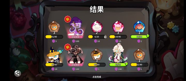 有大佬教我怎么玩吗截图