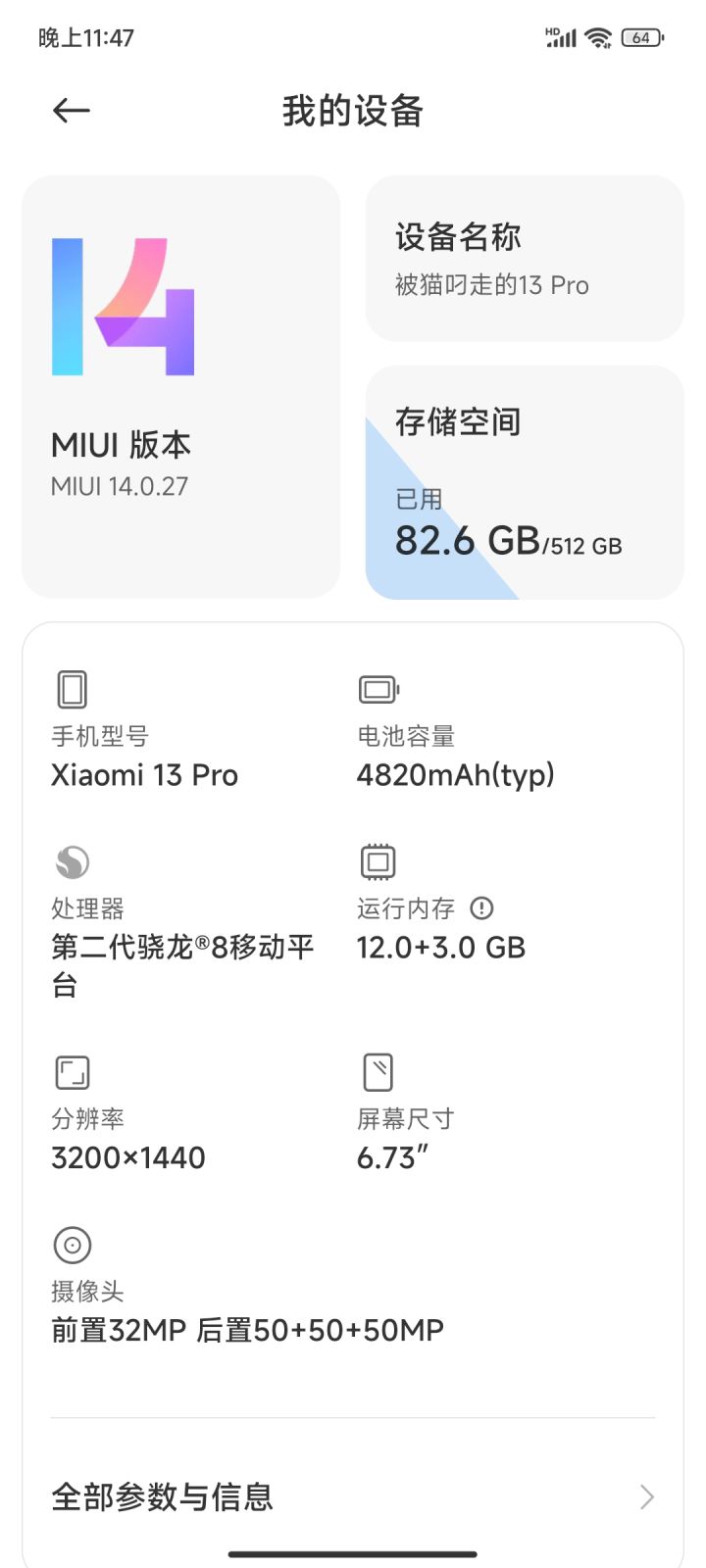 请问你这个是手游还是端游截图