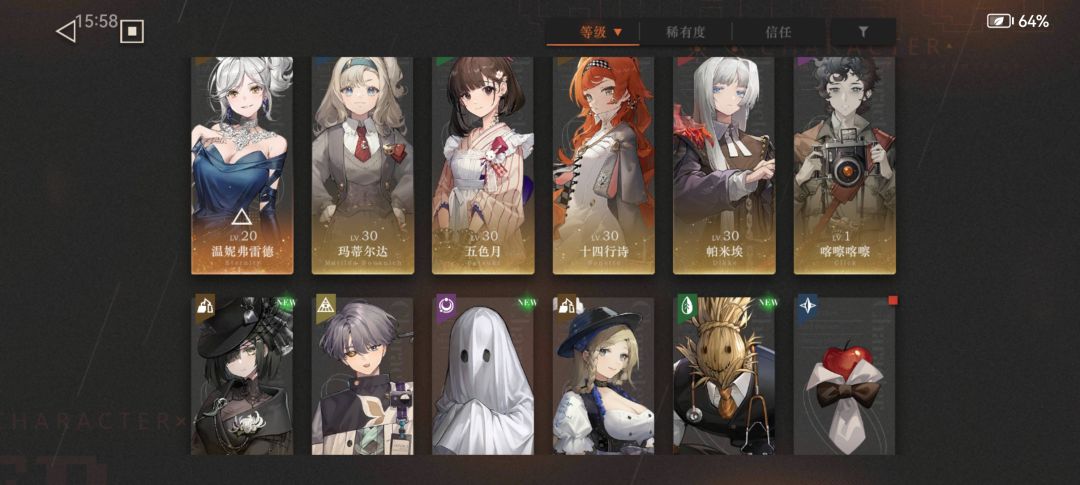 各位大佬,0氪金练谁呀 1
