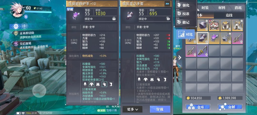 我一个从魔剑转过来的狂战,给我出这些 3