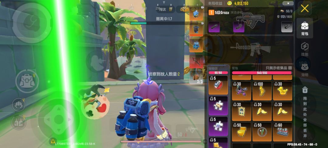 抱歉bro😭 2
