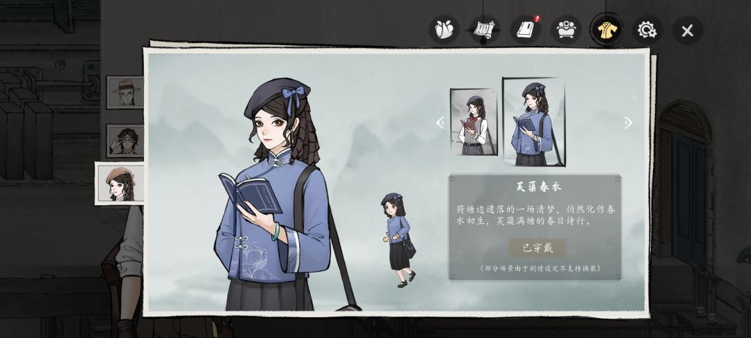 三个皮肤给了一个最不好看的 1