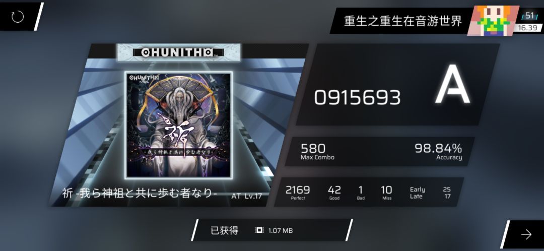 不是我真没绷住 1