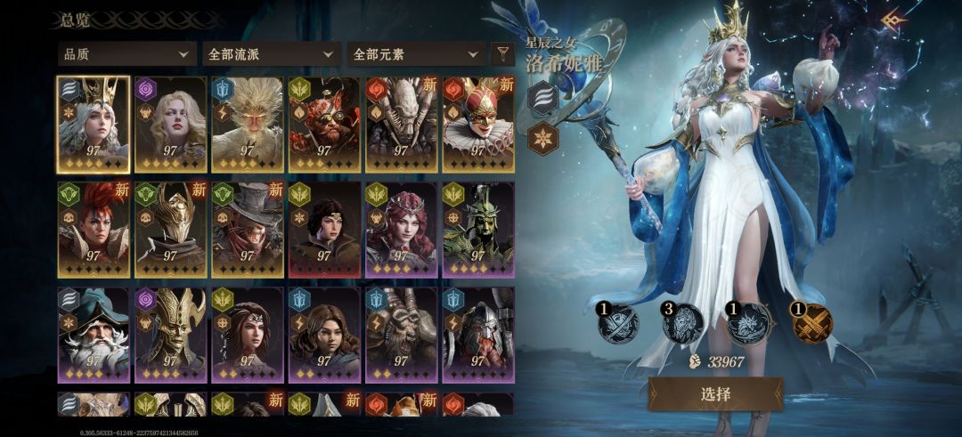 【求助】新区火毒池保底选哪个? 1