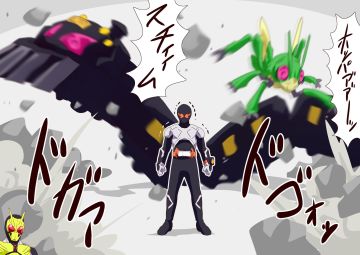 幸好不是01那样变身