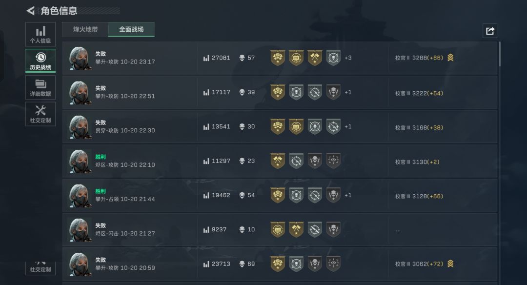 不需要赢只需要分 1