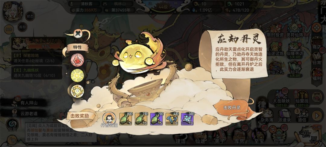 大佬们 1