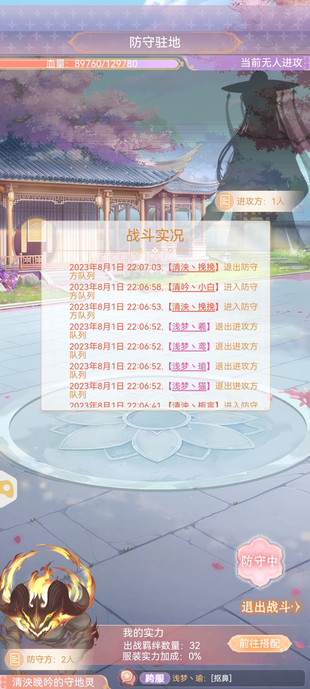 给新老玩家的建议_快速了解花满唐 3