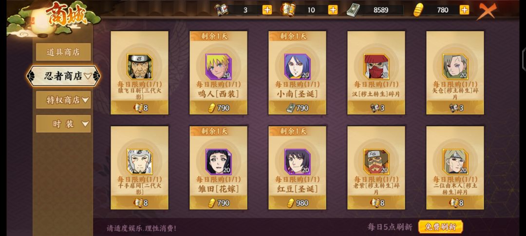 开服一周,接下来该收集什么? 2