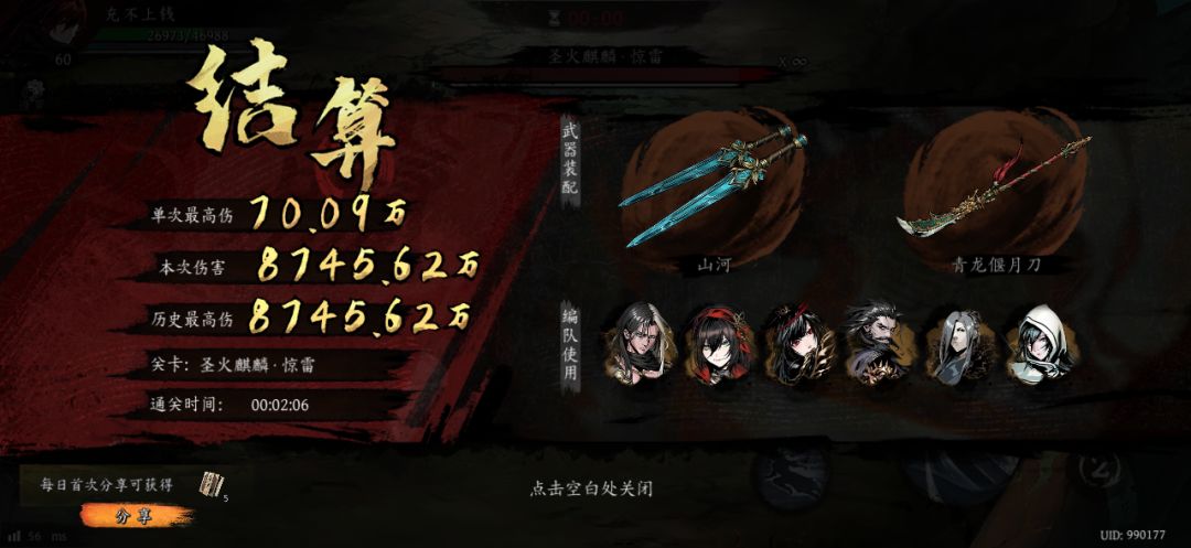 打卡!我的日常闯关! 1