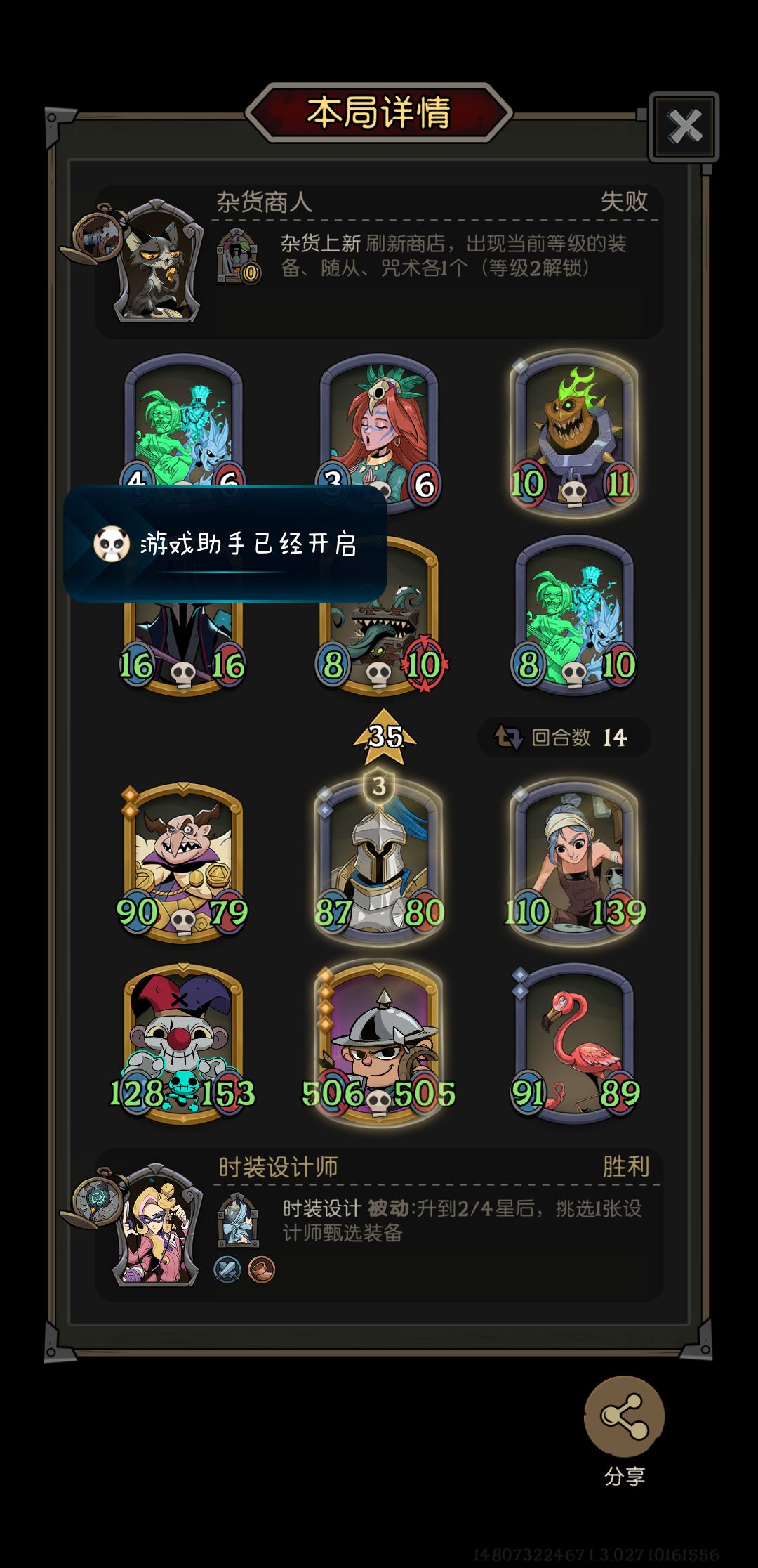 给我5毛 这把让你丸 3