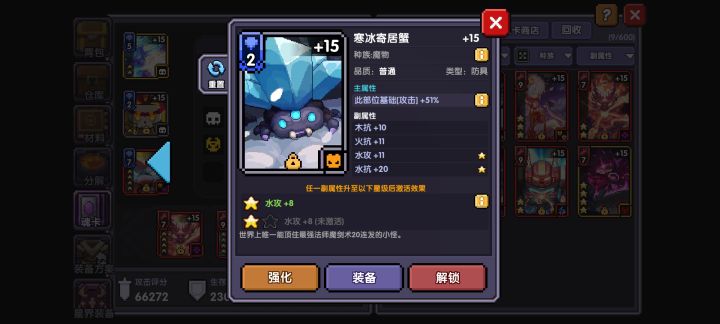 为啥这两个不一样?截图