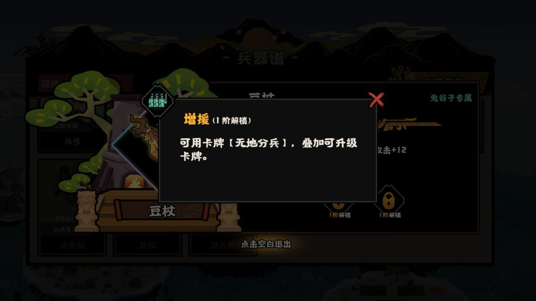 这次更新的专武,更是重量级 1