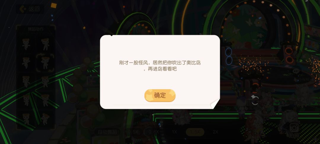 玩三次被吹了三次 1