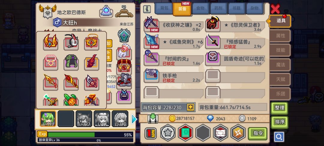 自选抽什么好 好像不全 2
