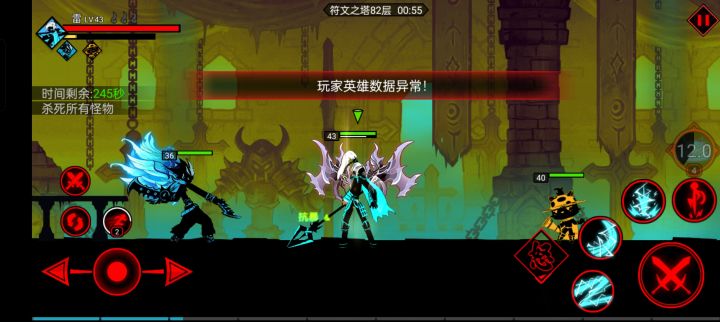 为什么打符文之塔会这样截图