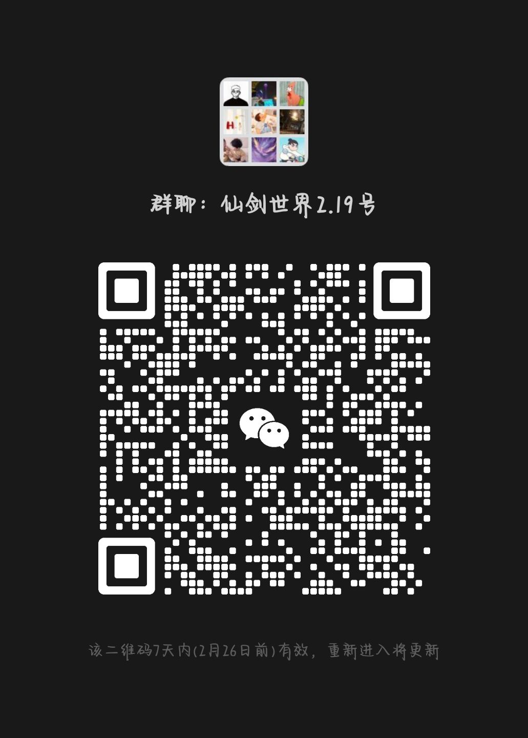 公测一起玩的进! 1