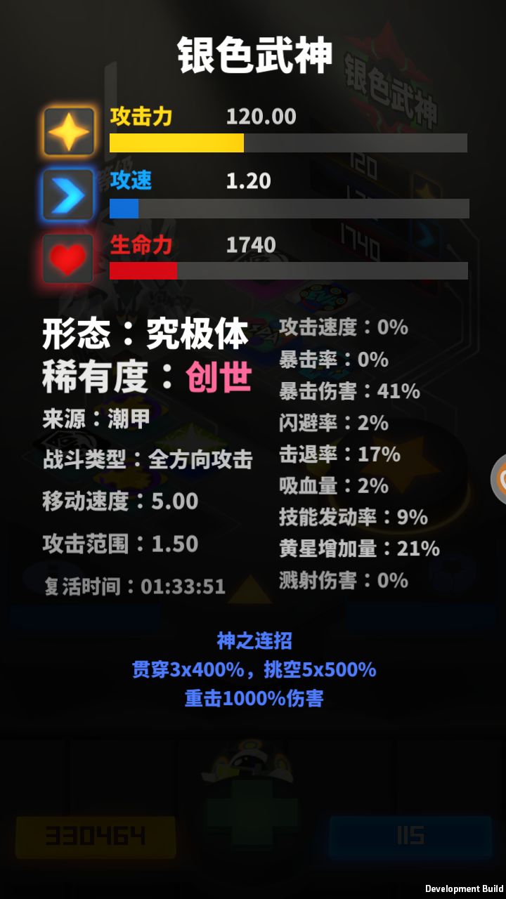 怀念啊怀念 3