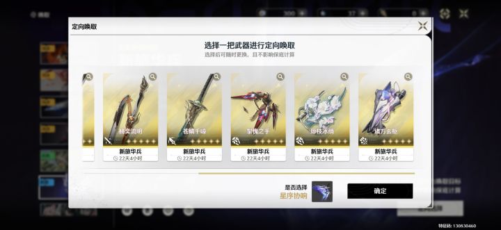 求助截图