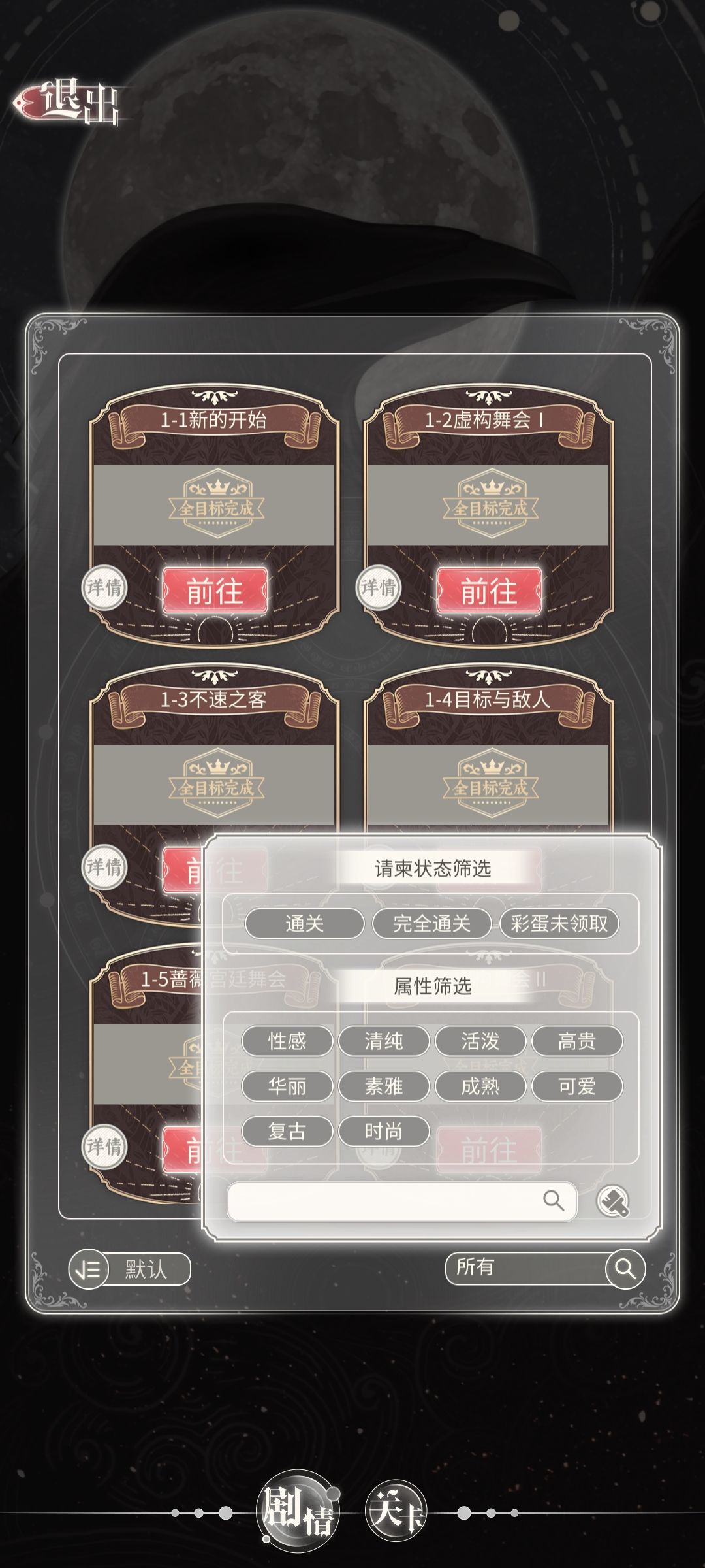 发现一个找彩蛋小技巧 2