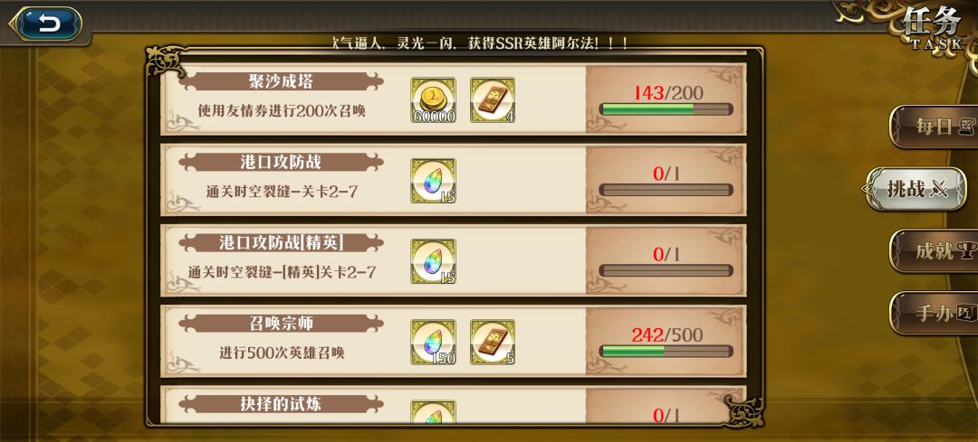 蛇区萌新 不歪真好 2