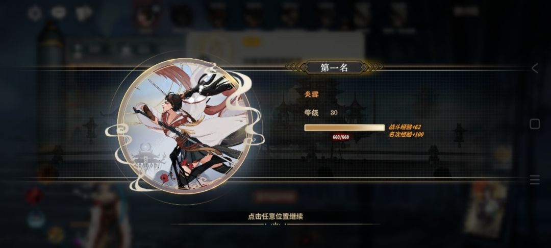 丹雪是最强的 3