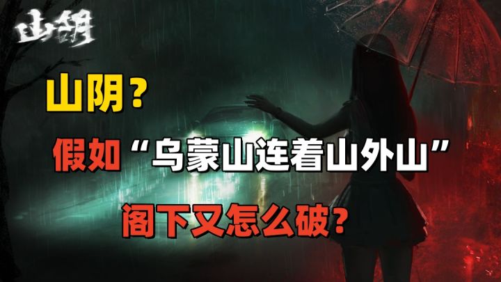 你不说,我还以为是《纸嫁衣7》呢?!恐怖解谜年年有,这特像~截图